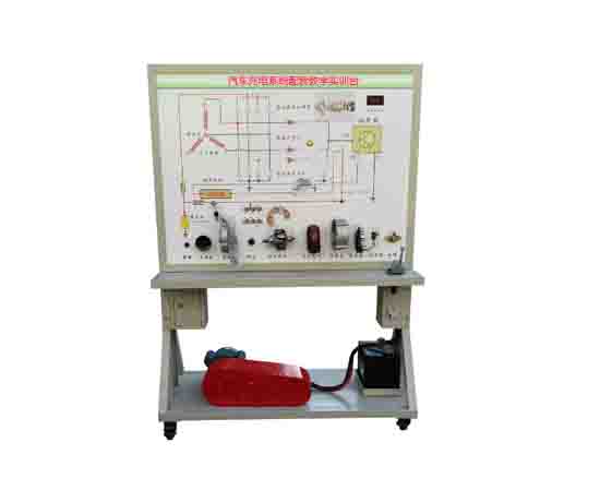 汽車充電系統配套教學實訓臺