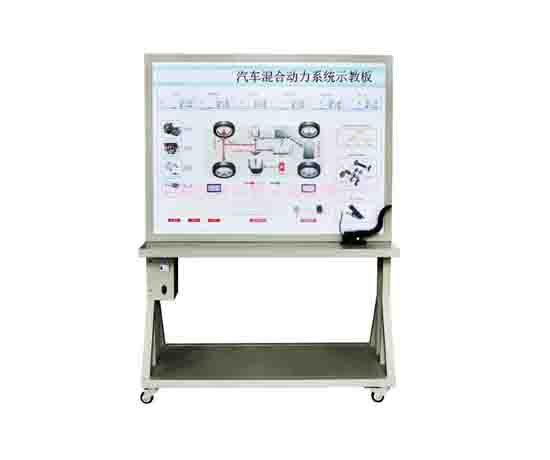 汽車混合動力工作原理示教板