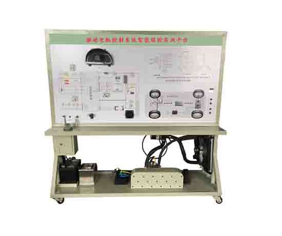 驅(qū)動電機(jī)控制系統(tǒng)智能聯(lián)控實(shí)訓(xùn)平臺