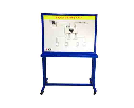 車載雷達(dá)傳感器教學(xué)實訓(xùn)臺